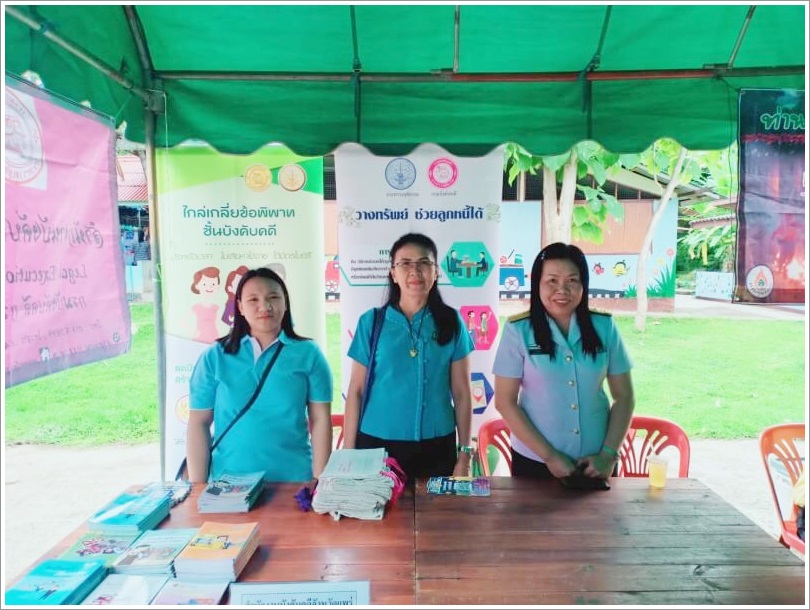 สำนักงานบังคับคดีจังหวัดแพร่ ร่วมโครงการ “หน่วยบำบัดทุกข์ บำรุงสุข สร้างรอยยิ้มให้กับประชาชน” ในพื้นที่จังหวัดแพร่